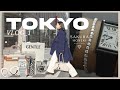 ただいま東京🗼一時帰国で今年最後のショッピング&グルメを堪能🍽️ジュエリー多め💎SAKURA HOSEKI, Charlotte Chesnais, blanc iris etc