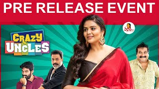 Crazy Uncles Pre Release Event Full Video | Sreemukhi | Pradeep | Anasuya | Vanitha TV