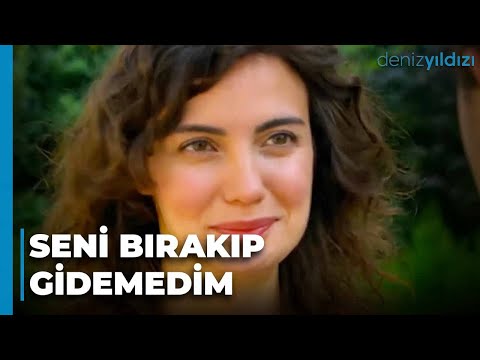 Deniz, Mert'e Büyük