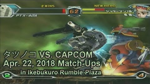 [Tatsunoko VS. CAPCOM] Apr. 22, 2018 Match-ups in Ikebukuro Rumble-Plaza