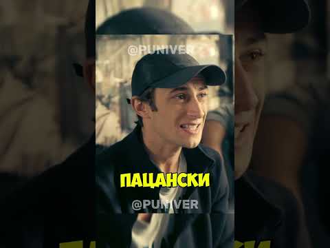 Яна сказала Максиму что любит его 🤣 #shorts #юмор #новыесериалы #сериал