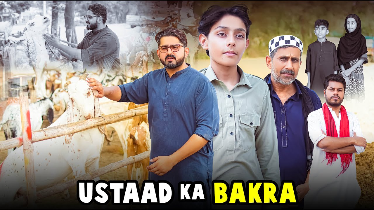 USTAAD KA BAKRA | Life Changing Story | Ateeb Shah