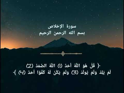 المعوذات بصوت الشيخ محمد اللحيدان