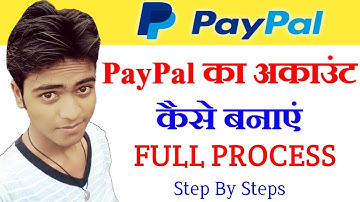 How To Create a PayPal account easily only 5 minutes Hindi Video