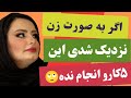 راز جذب زن در جلسه اول اولین دیت باید چه برخوردی انجام بدی تازن رابطه روشروع کنه راز جذب زن در جلسه اول اولین دیت باید چه برخوردی انجام بدی تازن رابطه روشروع کنه