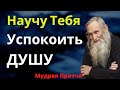 Прощение Родителей - Делай Этот Ритуал 40 дней Подряд.