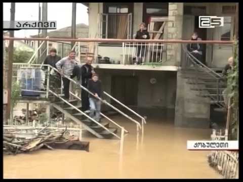 ქალაქში 465 დაზარალებული , სოფლებში 61- ქობულეთში სტიქიის შემსწავლელმა კომისიამ მუშაობა დააასრულა