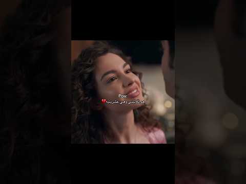 هى عشرينية هو ثلاثيني حكايه ليله مسلسلات تركية اكسبلور جانفيزا وماهر كوريا دراما