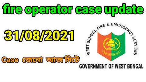 fire 🔥 brigade today Case update|Fire operator case update 31/08/2021