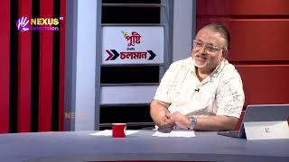 এই দালাল যাচ্ছে ধর! | গোলাম মাওলা রনি | Nexus Television LIve