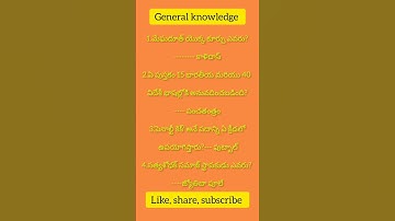 #group2 #apdsc #tsdsc #sachivalayam