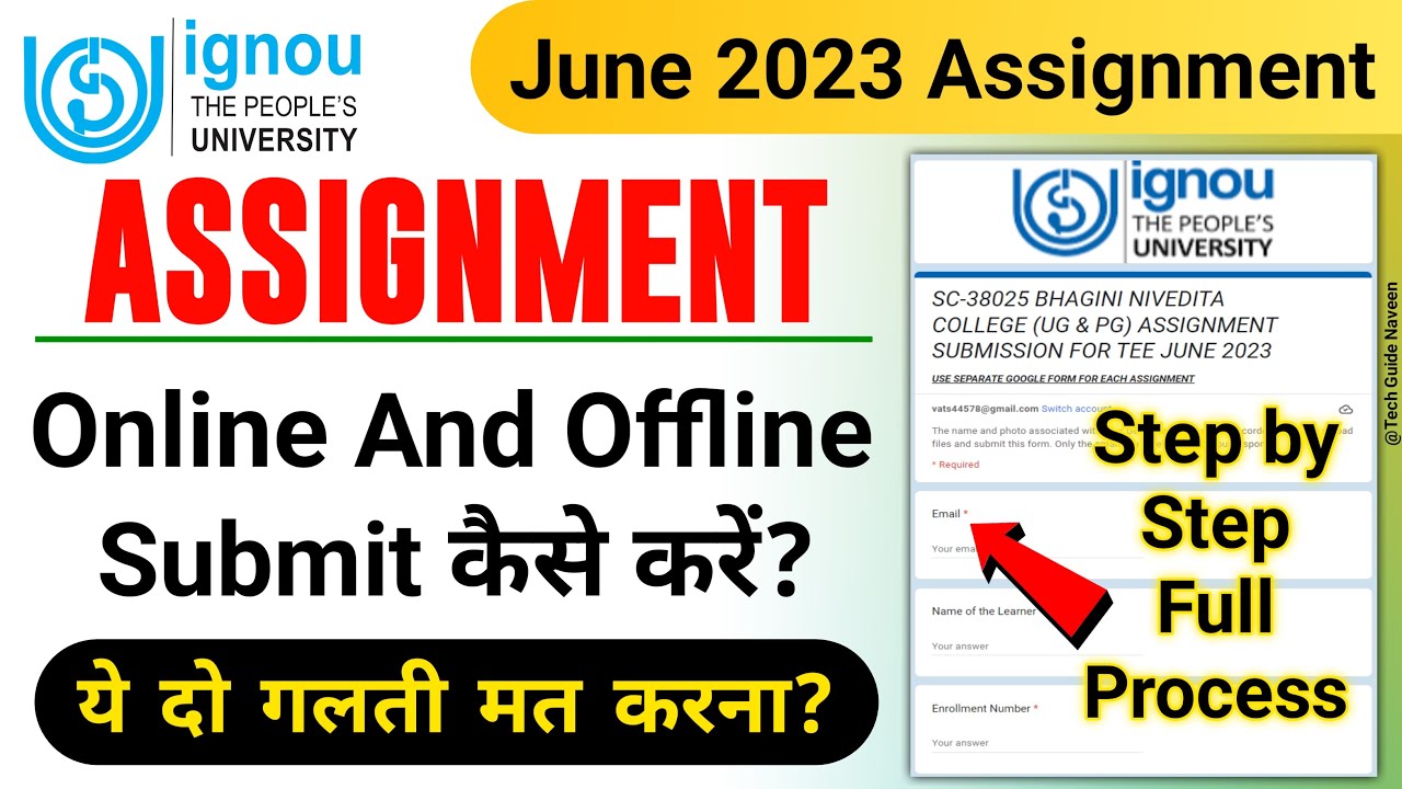 ignou assignment kaha submit kare