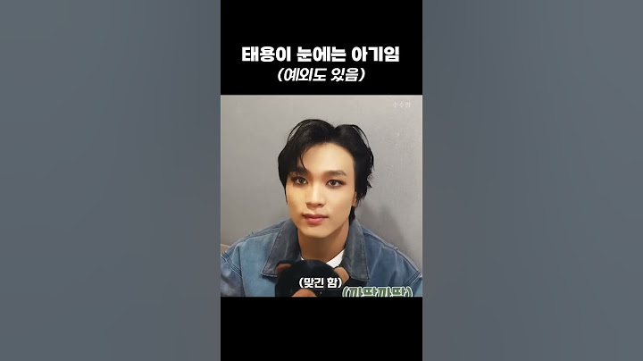 [NCT 127] 태용이 눈에는 동생들이 아기임 (예외 : 🐰)