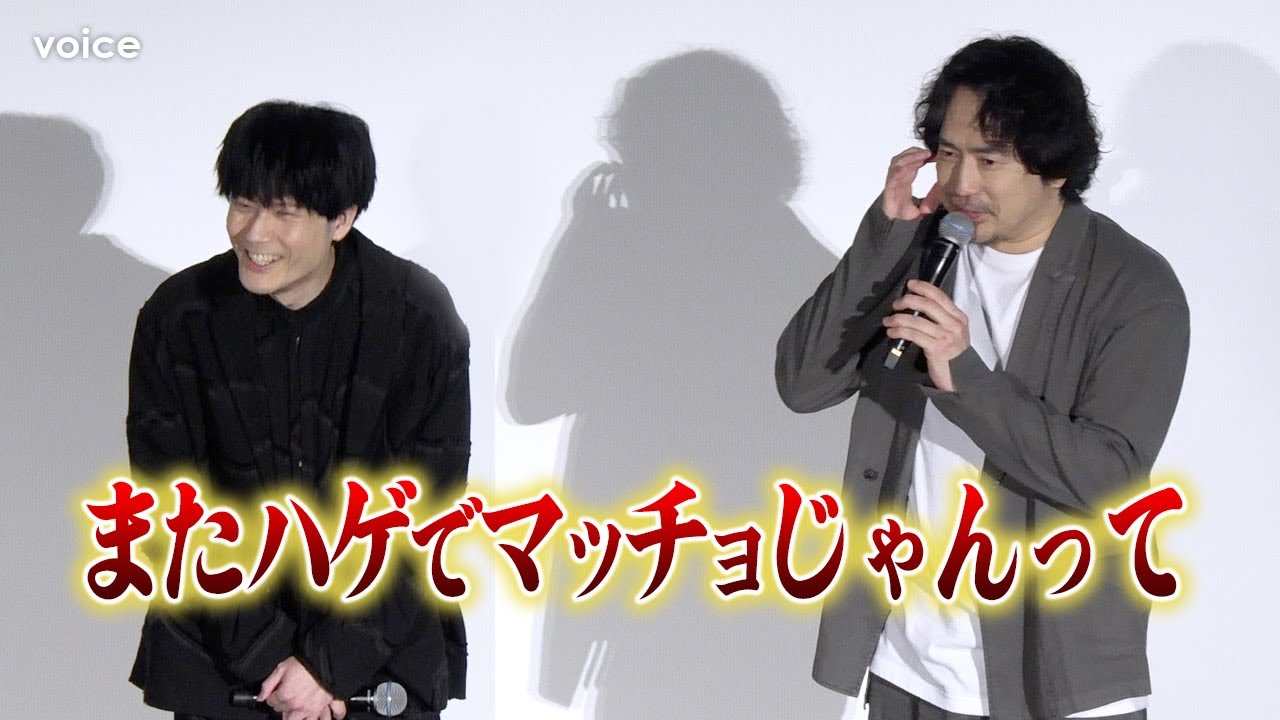 【怪獣８号】安元洋貴「副隊長」役、発表時のファンの反応に納得