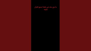 وجاءت سكرت الموت بالحق بصوت القارئ حمزه بو ديب