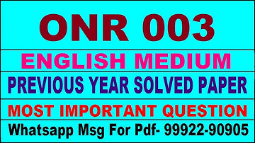 onr 3 previous year solve paper | onr 3 important questions | onr 3 study material