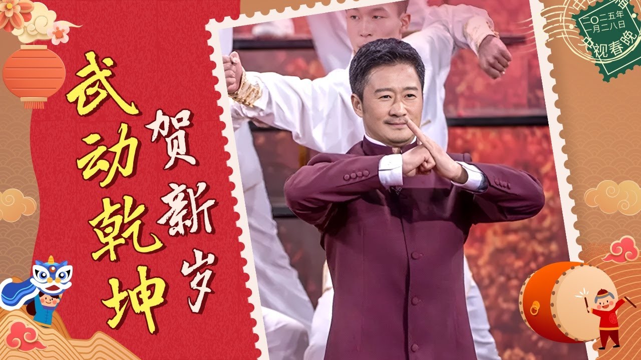 功夫高手 武壇春秋とVCDセット 彭武熾
