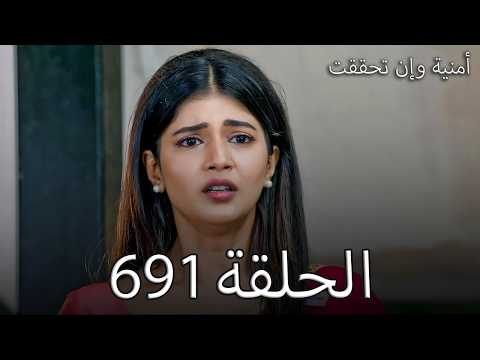 مسلسل أمنية وإن تحققت الحلقة 691 كافيري تواجه أرمان وتمنعه يقرب من أبهيرا
