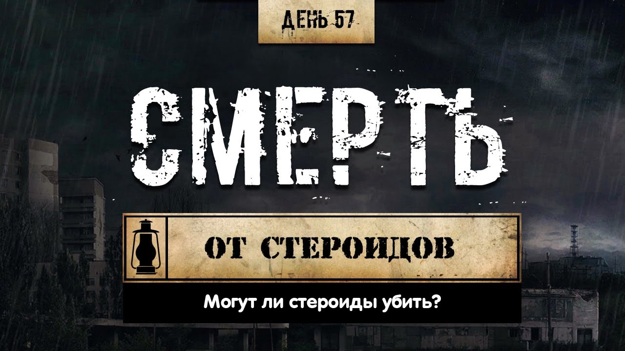 Смерть от антифриза
