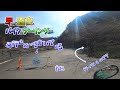 秩父の大滝温泉がまさかの不発に終わったので、急遽浦山ダムを目指したのに秩父ミューズパークに着いたって話