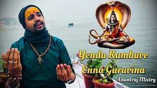 Yendu Kambuve Enna Guruvina || Shri Vijaya Dasaru || Anantraj Mistry || HD Video Song 2024