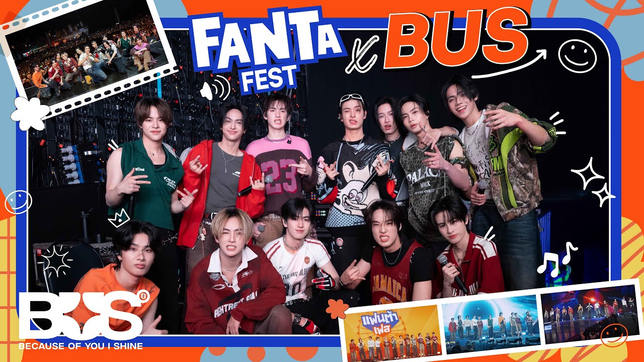[VLOG] BUS - มาสนุกซ่ากับพวกเรา BUS ในงาน Fanta Fest 💥