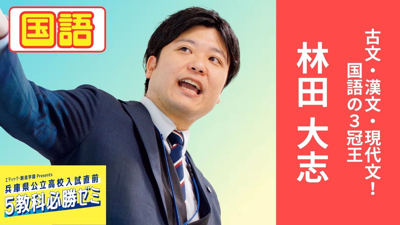 名進研　5年生　前期　国語　完全制覇 名進研 5年生 前期 国語 完全制覇 名古屋・愛知・岐阜の学習塾｜