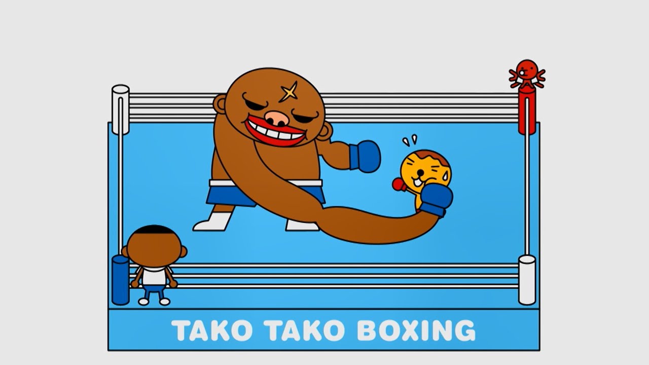 たこるくんがボクシングに挑戦！？必殺パンチに相手は？【たこるTV】局キャラアニメ