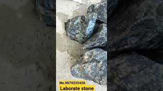 Laborat Stone लवरइड पतथर No. 9079225426