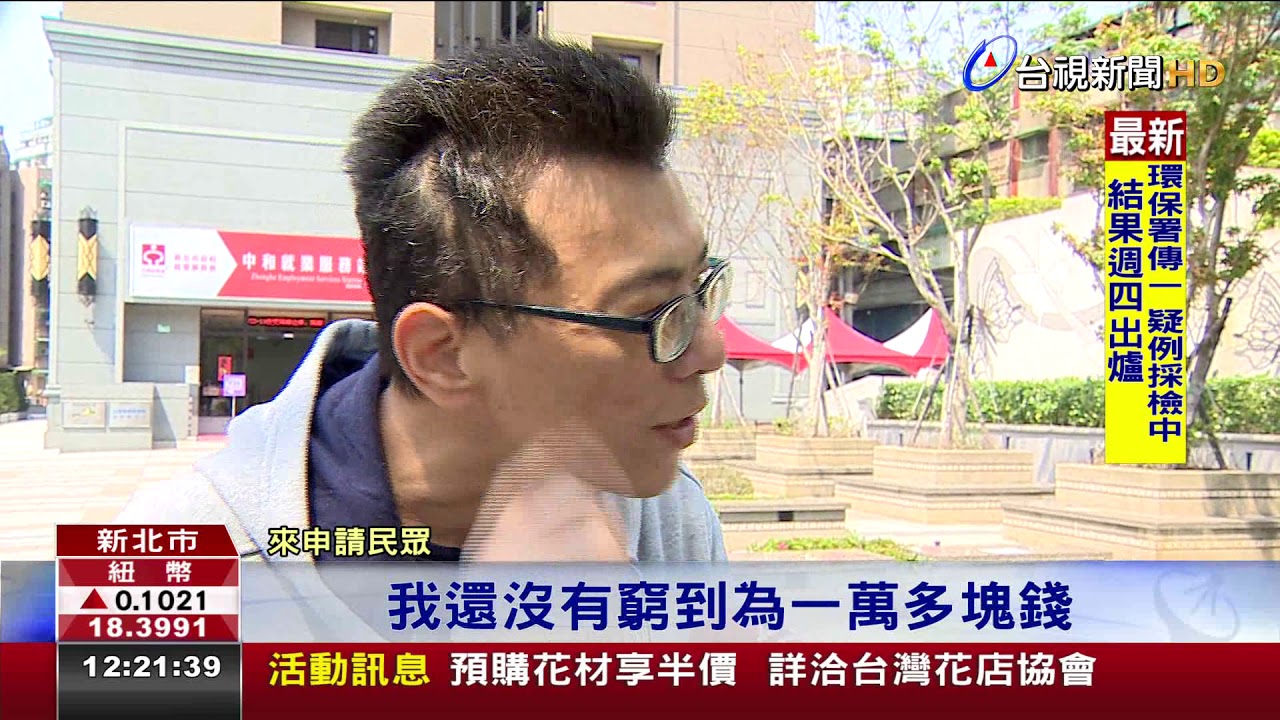 亞瑟環境清潔職缺 Slobo