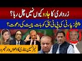 Why didn&#39;t Asif Zardari magic work? | Nayyar Hussain Bukhari | 92NewsHD