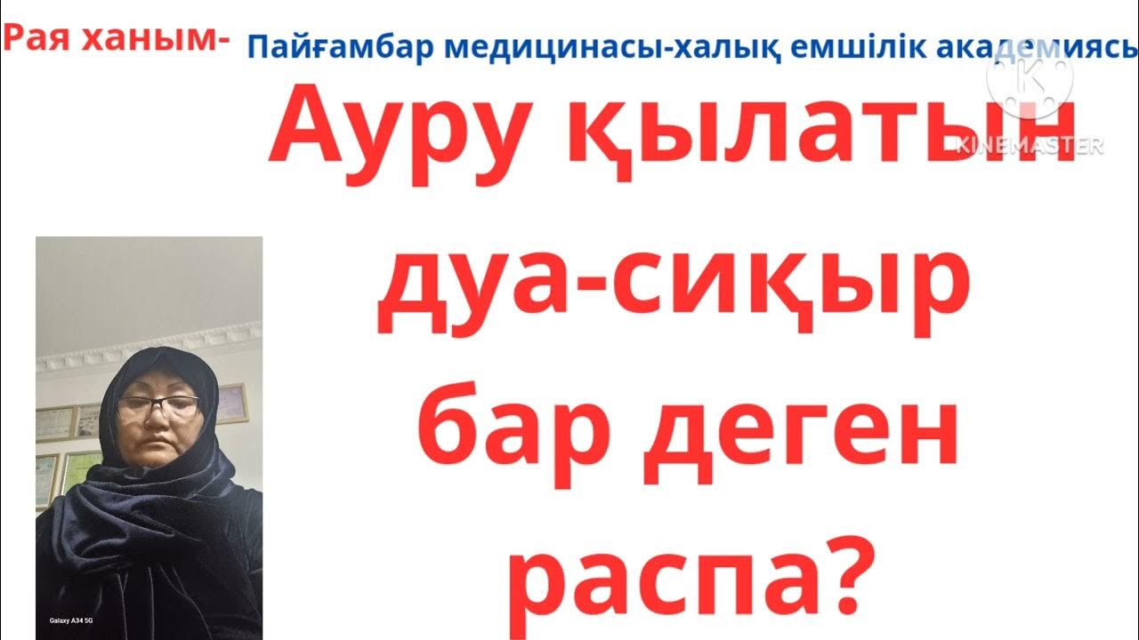 Орыс әншілерінің писькилері