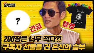 🎉2M Sub Event Is Here🎉 Joon Plays Darts To Win Shirts For Subscribers | Wassup Man