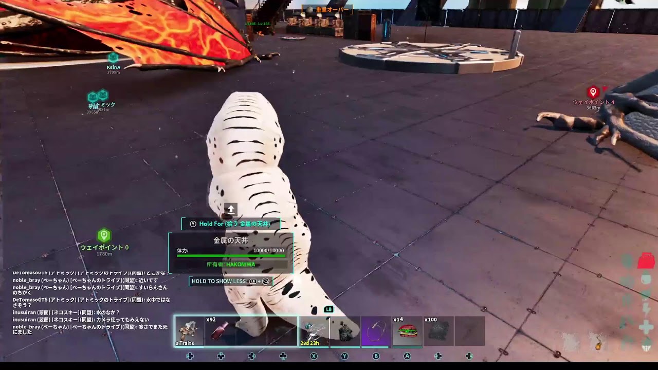 公式ARK　#17 今日はキングタイタンβ討伐に挑戦！