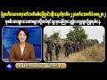 Myanmar Civilians FIGHT the Military in an Unexpected Uprising?