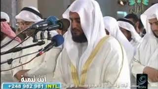 Surah Maryam (Kisah Nabi Zakaria)