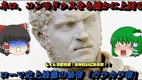 تحميل コンモドゥス تحميل コンモドゥス