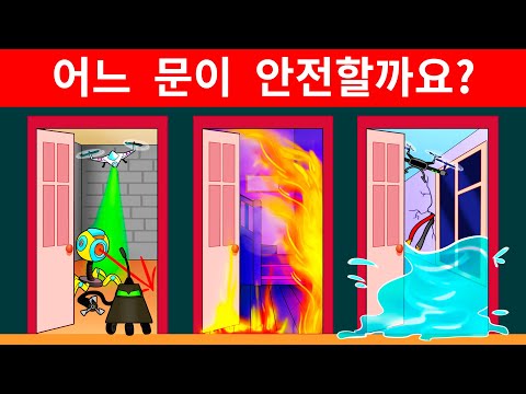 10개의 수수께끼를 해결하고 미로를 탈출하세요