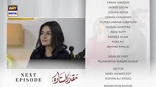 Muqaddar Ka Sitara Episode 42 | Teaser | ARY Digital