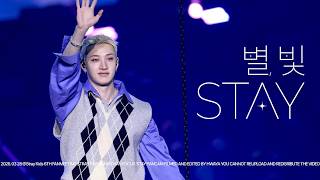 260328 별, 빛(STAY) - Stray Kids BANG CHAN 방찬 직캠 ｜ 6th Fan Meeting