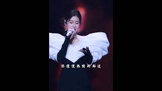 #张碧晨 #演唱会 #《字字句句》#zhangbichen #diamond #concert