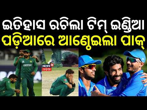 IND vs PAK Asian Games Cricket Final: Team India Wins Historic Gold Medal | Team India | Sports News