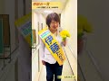 兵庫選挙区 候補 伊藤たかえより皆さまへ! エールに感謝!西宮市 芦屋市 神戸市 参議院選挙 2022 #shorts