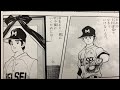 【タッチ】野球(ベースボール) / 岩崎良美