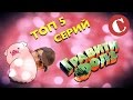 Топ 5 лучших серий "Гравити Фолз". Lite