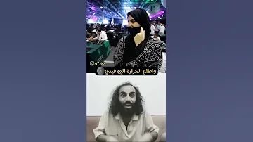 بتزوج اربعة رد المومري 