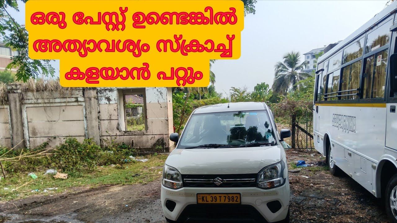 ഒരു പേസ്റ്റ് ഉണ്ടെങ്കിൽ അത്യാവശ്യം സ്ക്രാച്ച് കളയാൻ പറ്റും#ar vlog #tips #youtube #