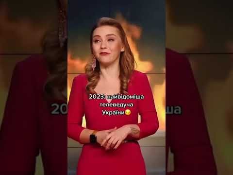 Video: Ruská televizní moderátorka Ekaterina Agafonova - biografie, kariéra a koníčky