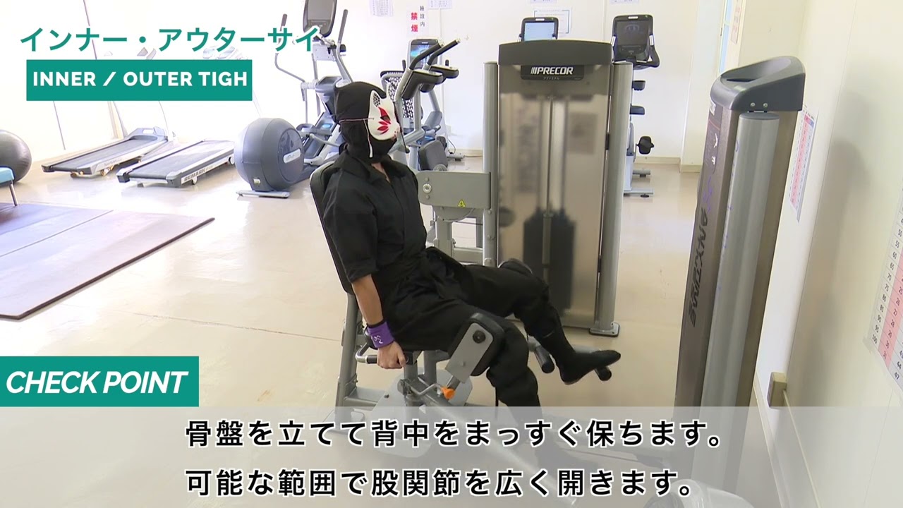 インナー・アウターサイの使い方でござる！by姫島キツネ忍者 - YouTube
