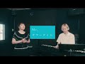 Mr.サマータイム / Yukiko